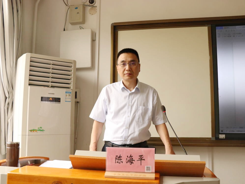 陜西省天然氣股份有限公司紀檢公務人員綜合能力提升專題培訓班