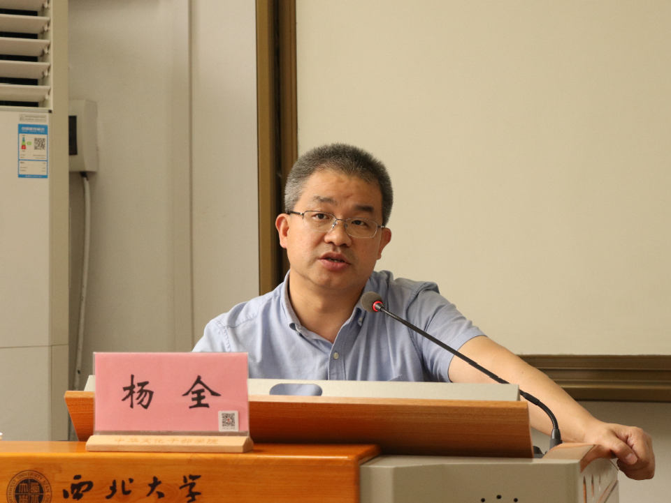 陜西省天然氣股份有限公司紀檢公務人員綜合能力提升專題培訓班