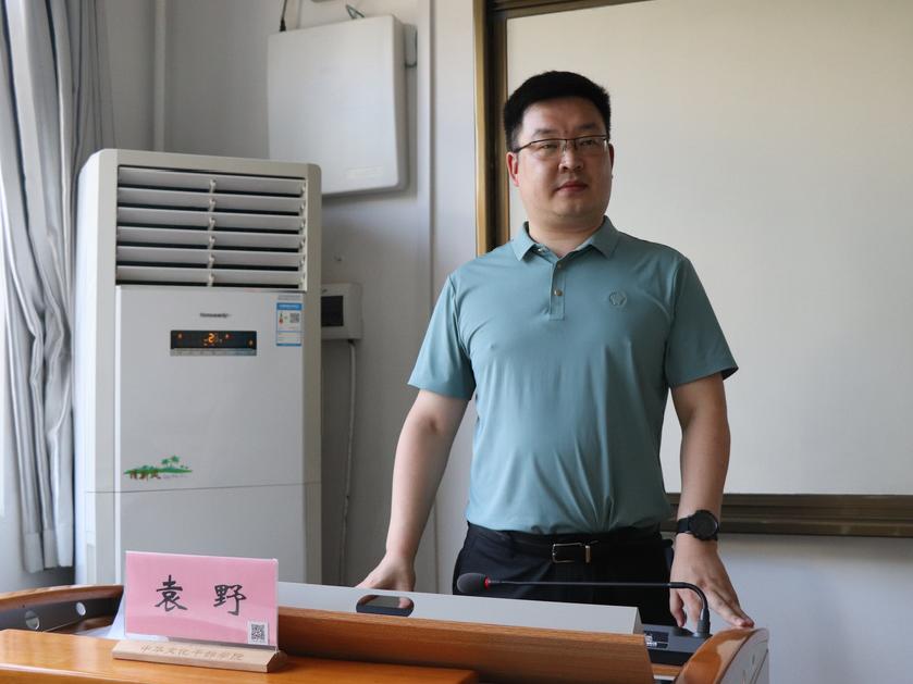 陜西省天然氣股份有限公司紀檢公務人員綜合能力提升專題培訓班