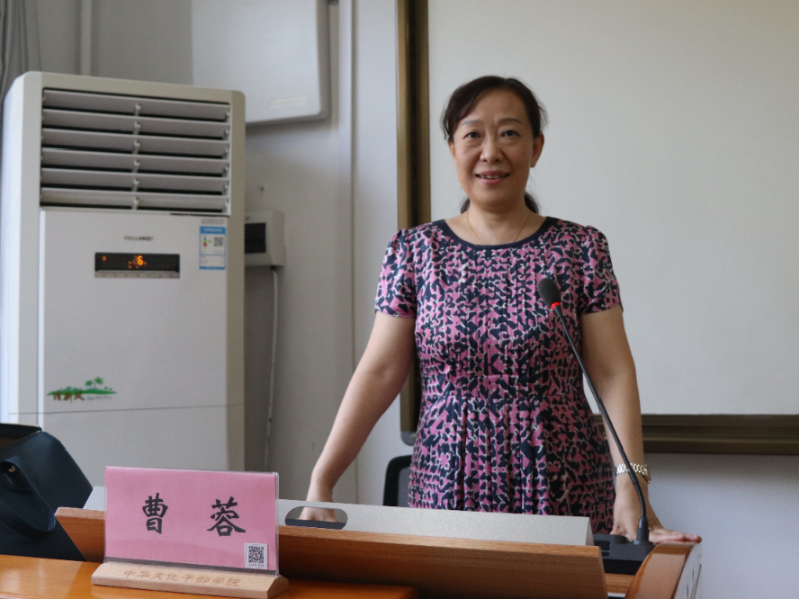 陜西省天然氣股份有限公司紀檢公務人員綜合能力提升專題培訓班