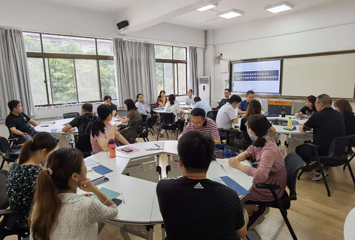 陜西省天然氣股份有限公司紀檢公務人員綜合能力提升專題培訓班