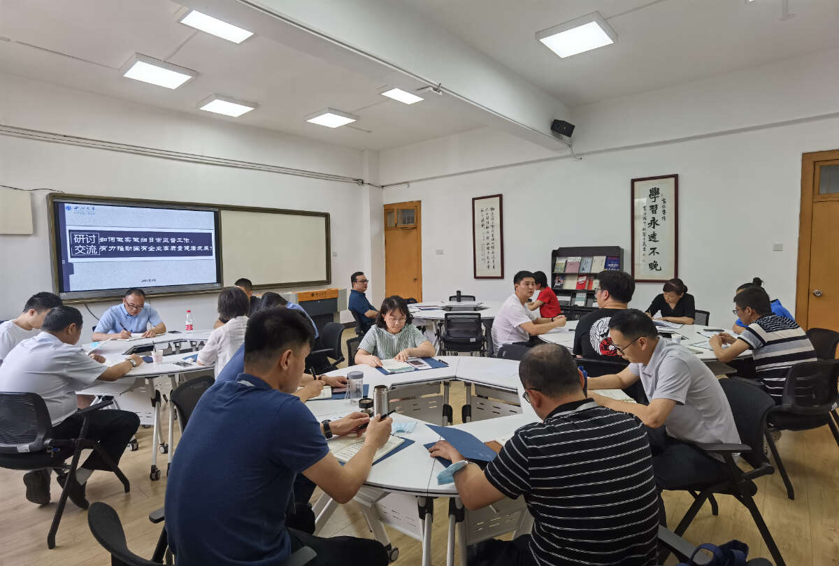 陜西省天然氣股份有限公司紀檢公務人員綜合能力提升專題培訓班