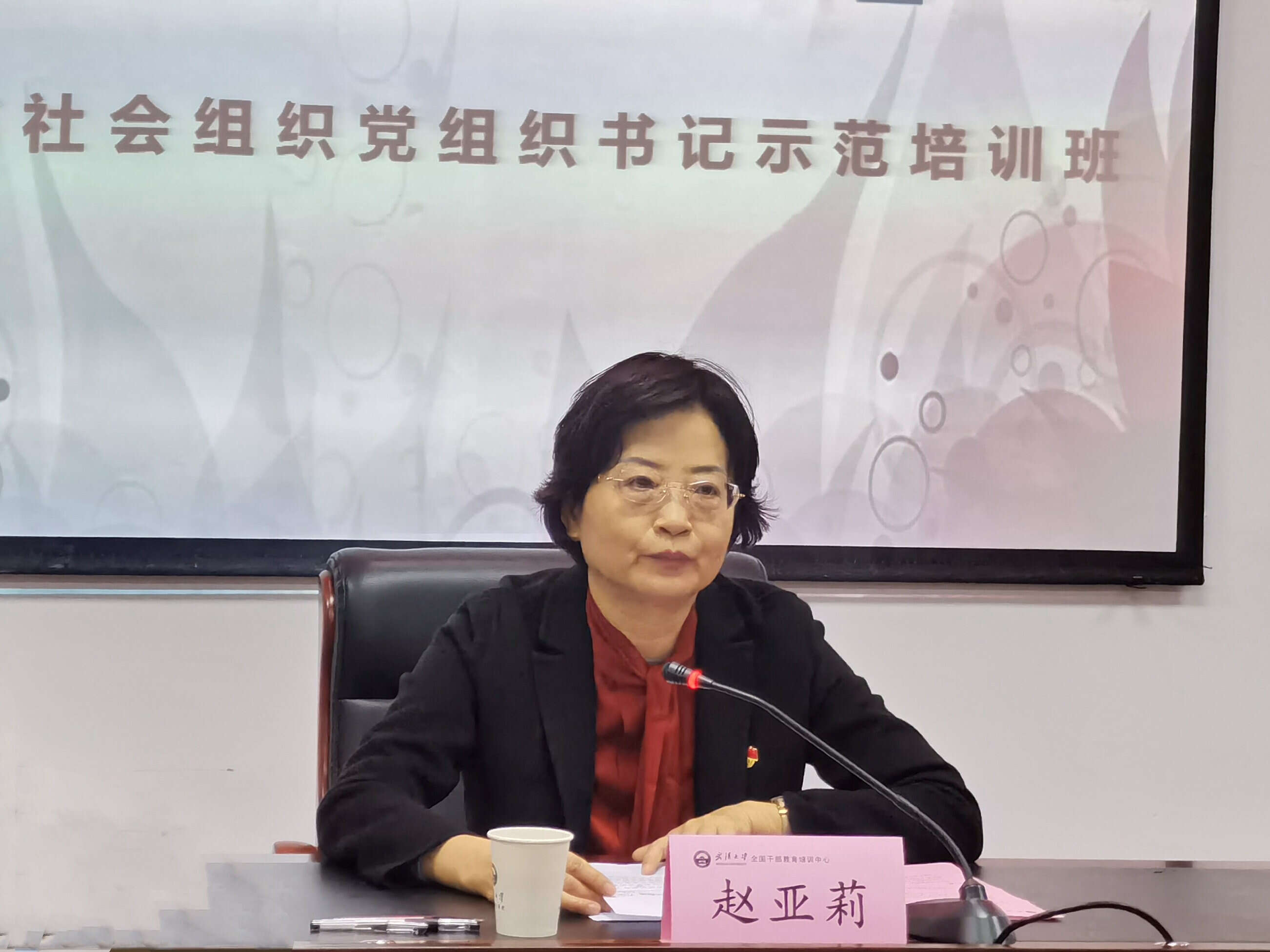 武漢大學(xué)承辦的陜西省社會(huì)組織黨組織書記示范培訓(xùn)班順利開班