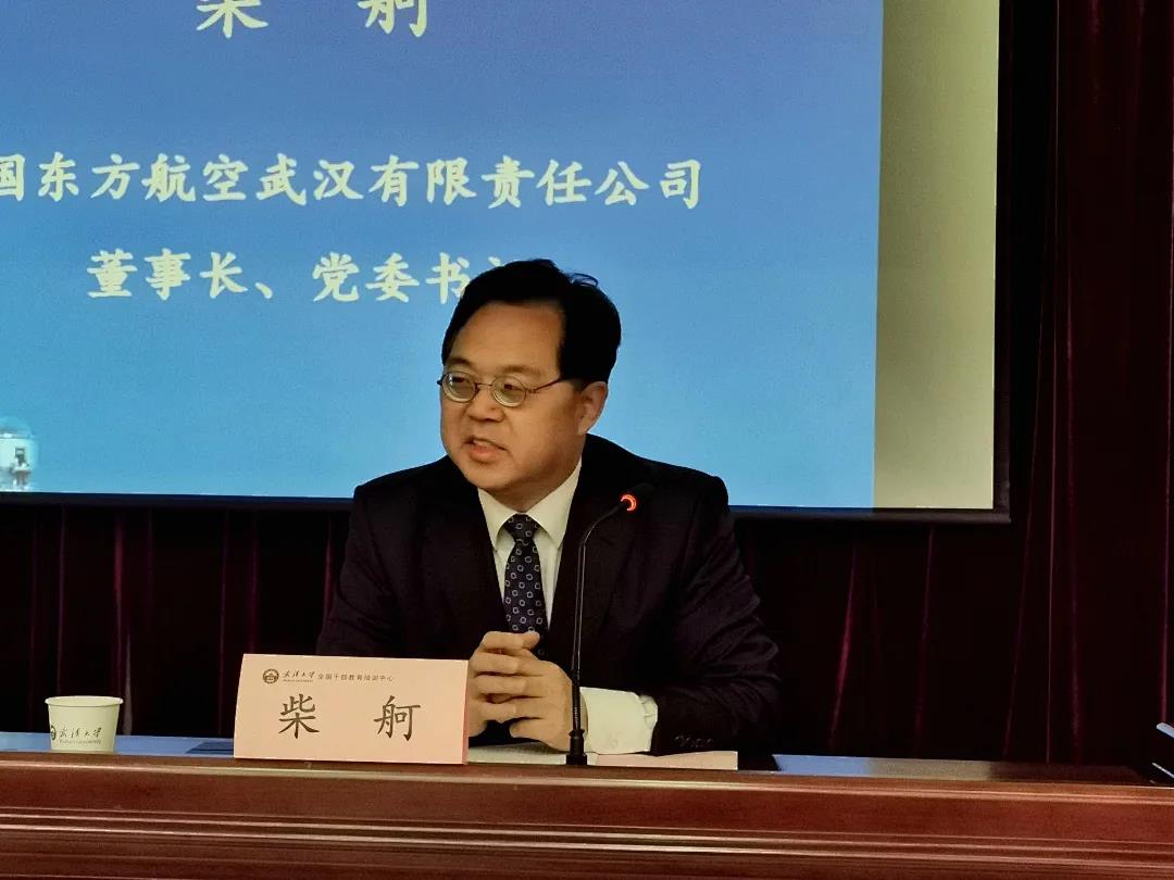 東航武漢公司管理人員學(xué)習(xí)貫徹黨的十九屆五中全會精神暨黨史學(xué)習(xí)教育專題培訓(xùn)班（第一期）在武漢大學(xué)舉行
