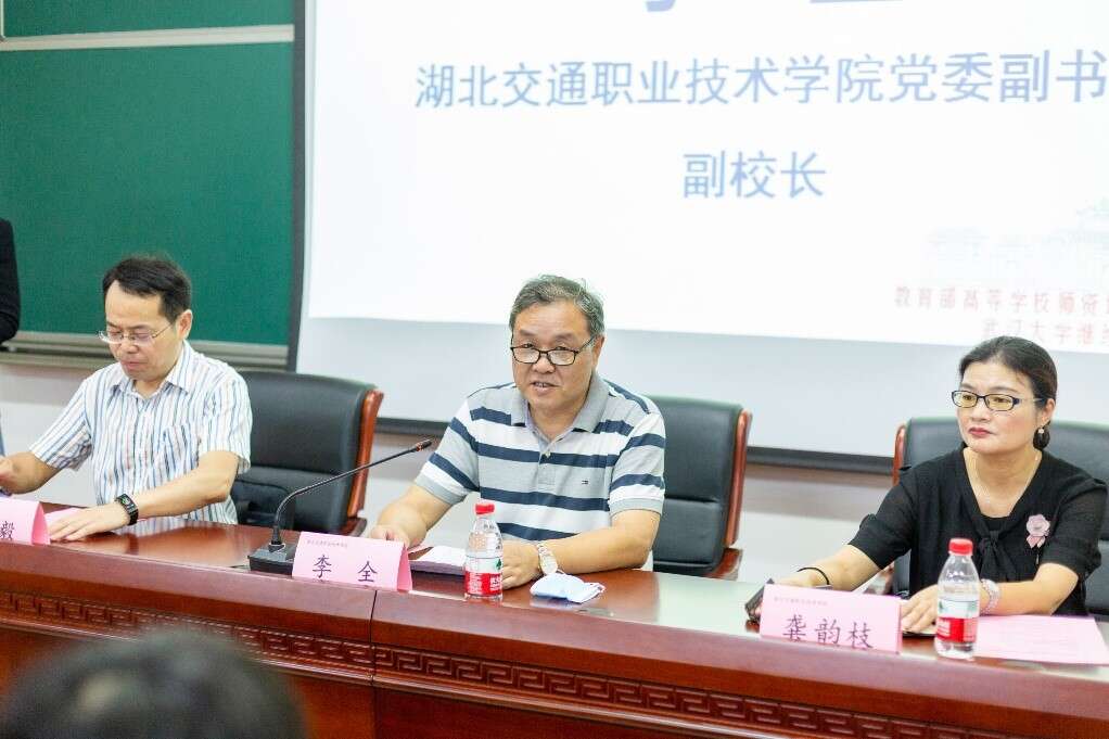 武漢大學順利舉辦湖北交通職業技術學院中青年教師綜合能力提升培訓班 武漢大學順利舉辦湖北交通職業技術學院中青年教師綜合能力提升培訓班