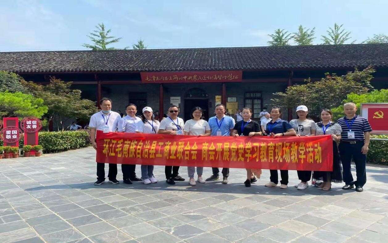 環(huán)江毛南族自治縣統(tǒng)戰(zhàn)公務(wù)人員和非公經(jīng)濟(jì)代表人士培訓(xùn)班在武漢大學(xué)開班