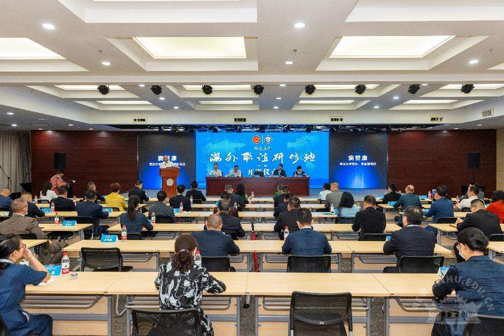 中國僑聯(lián)第十一期海外聯(lián)誼研修班在武漢大學(xué)開課