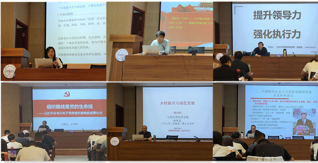 石屏縣中青公務(wù)人員培訓(xùn)班授課.jpg