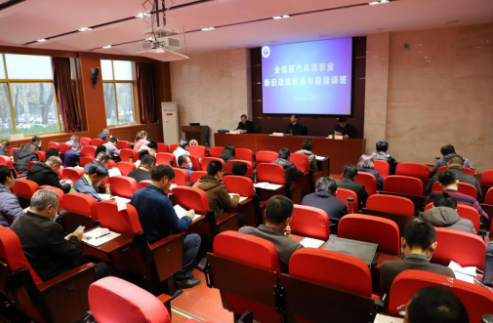 全省現代高效農業新舊動能轉換專題培訓班在山東師范大學開班