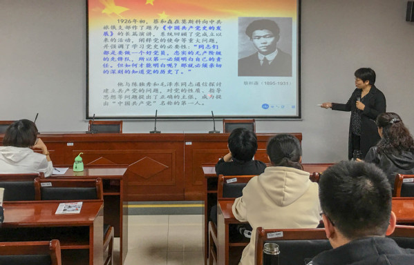 山西移動2021年先進(jìn)典型黨史學(xué)習(xí)教育培訓(xùn)班課堂教學(xué)