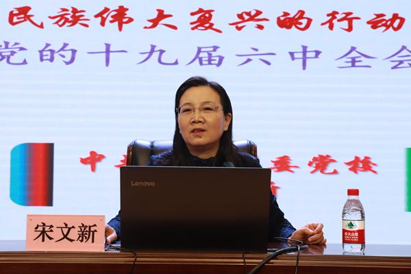 長春理工大學(xué)舉辦2022年春季學(xué)期提升領(lǐng)導(dǎo)公務(wù)人員政治能力專題培訓(xùn)班