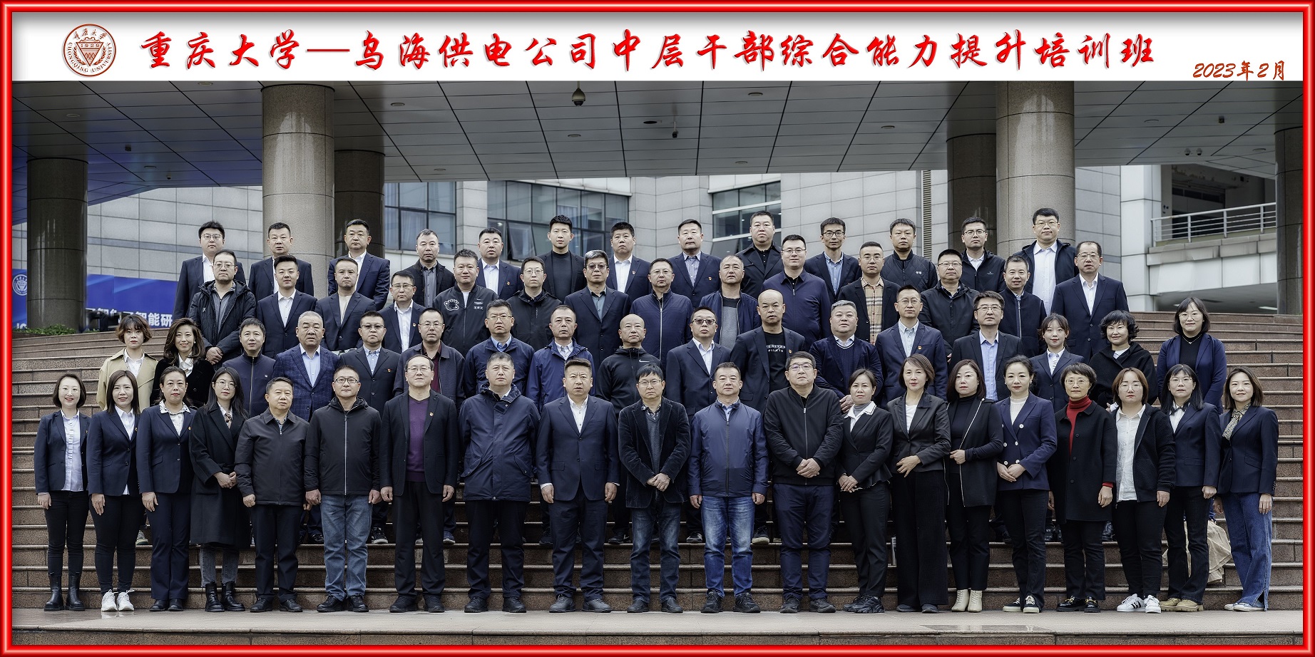 微信圖片_20230227161024.jpg