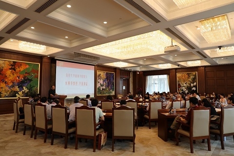 【高校教師培訓(xùn)】第四期“高校新聞傳播院系骨干教師馬克思主義新聞觀主題培訓(xùn)”正式開班
