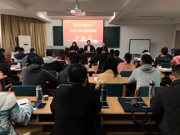 肇慶市端州區(qū)年輕公務(wù)人員專題培訓(xùn)班在浙江大學(xué)學(xué)習(xí)后的心得