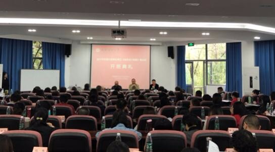 西南財經(jīng)大學(xué)培訓(xùn)掠影