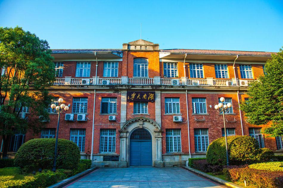 校園風光