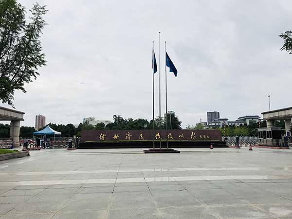 校園風(fēng)光