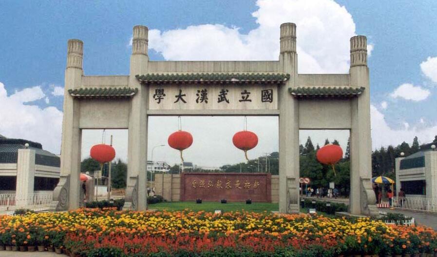 學校大門