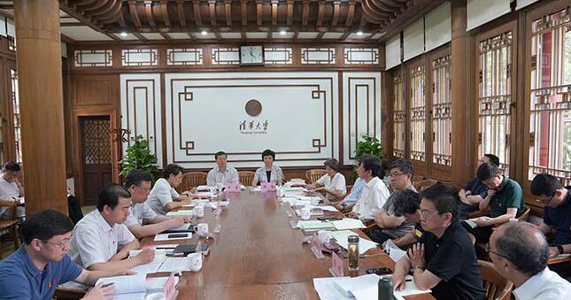 清華大學舉辦“不忘初心、牢記使命”主題教育暑期領導公務人員專題讀書班