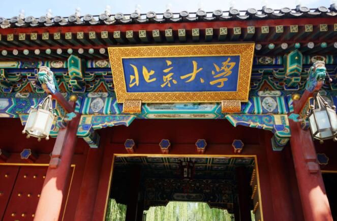 學(xué)校大門(mén)