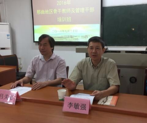 浙江師范大學培訓掠影