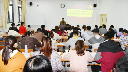 學院舉行2018年黃石市稅務局干部綜合能力提升培訓班開班典禮