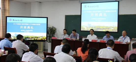 墊江縣優(yōu)秀殘疾人工作者理論培訓(xùn)班
