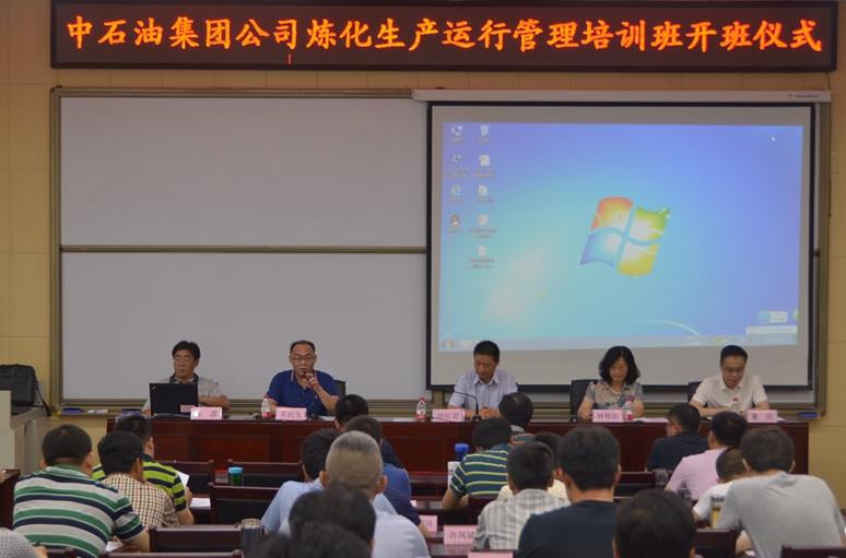 西安石油大學培訓掠影
