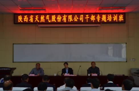 西安石油大學培訓掠影