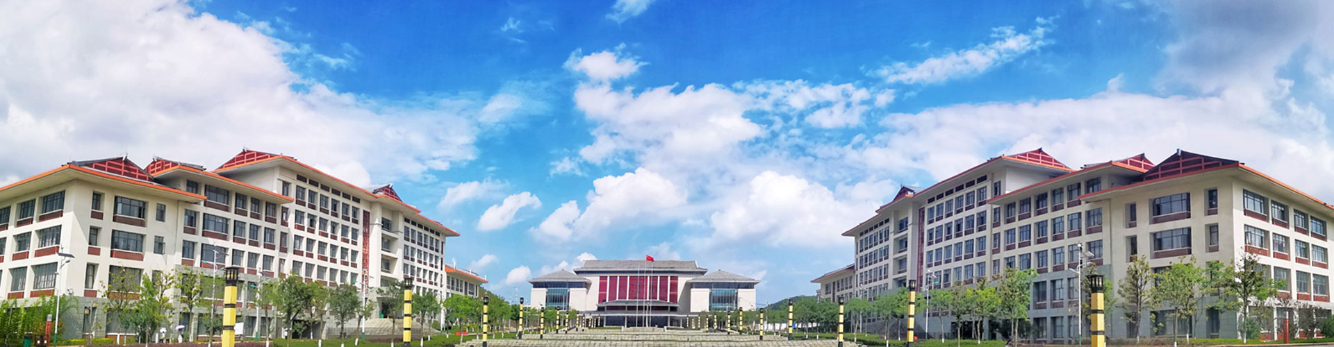 貴州民族大學干部培訓