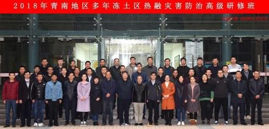 長安大學培訓掠影
