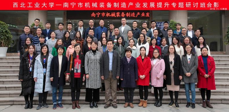 西北工業(yè)大學(xué)培訓(xùn)掠影