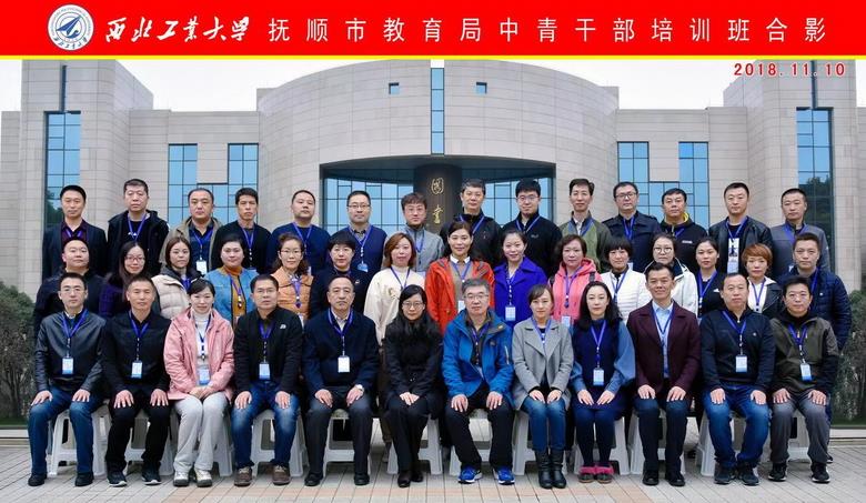 西北工業(yè)大學(xué)培訓(xùn)掠影