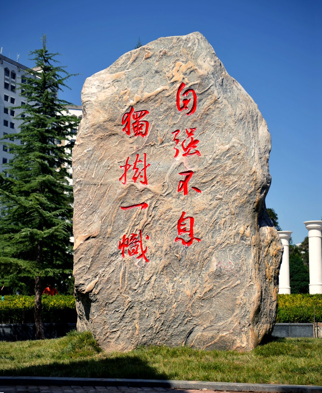 校園風光