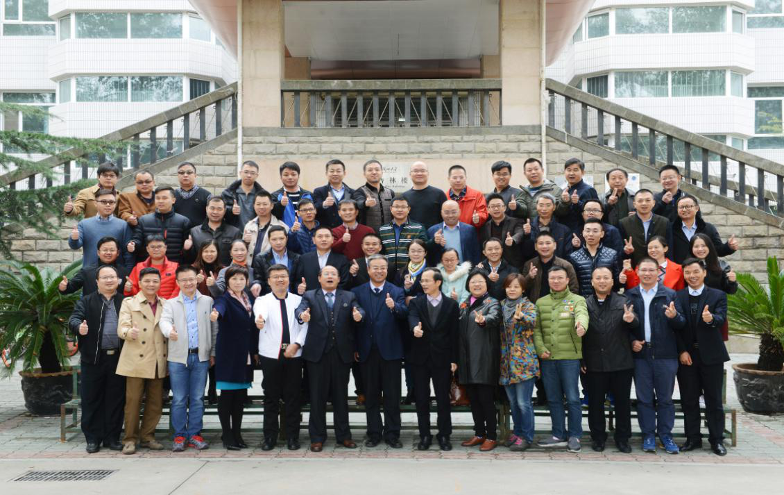 蘭州大學2017年東莞市中小企業管理與執行力提升研修班
