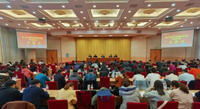 【生態環境公務人員培訓】生態環境部第二次全國污染源普查成果宣傳培訓班在浙江大學舉辦