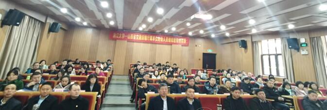 【財會公務人員培訓】山西省交通運輸廳屬單位財會人員繼續教育培訓班在浙大開班