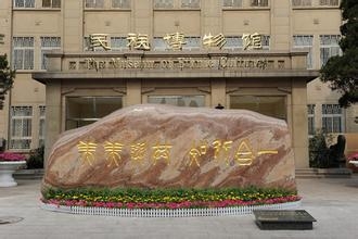 校園風光