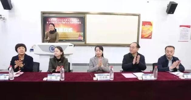 新疆生產建設兵團第十一師中青年公務人員培訓班赴天津大學進行素能提升研修