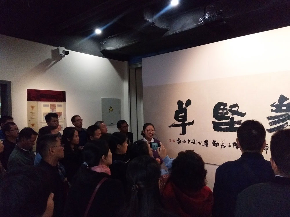 現場教學