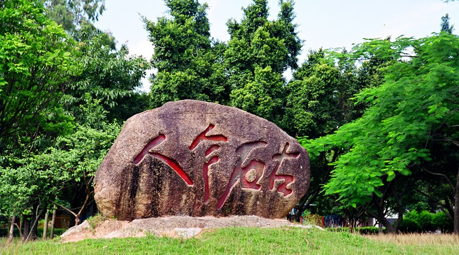 校園風(fēng)光