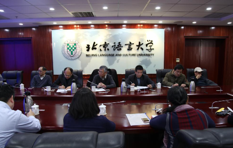 中華文化研究院召開“學(xué)習(xí)習(xí)近平總書記致中國歷史研究院成立賀信精神”專題座談會