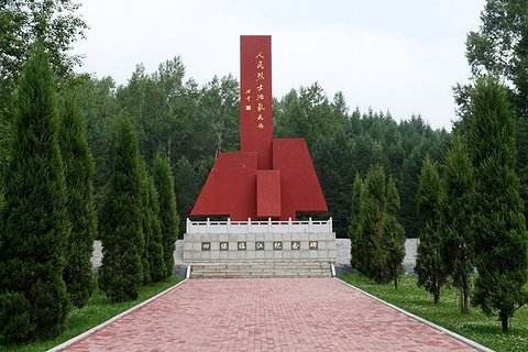 “四保臨江”烈士陵園