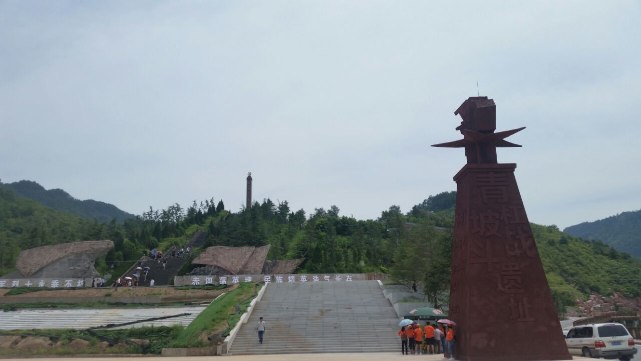 習水青杠坡紅軍烈士陵園