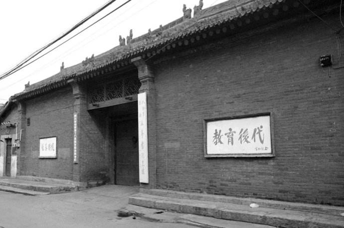 洛陽八路軍辦事處