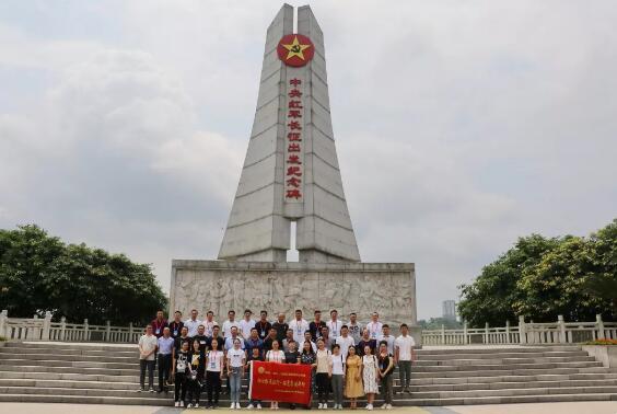 >遵義市委黨校2019年中青班在瑞金干部學院開展紅色培訓