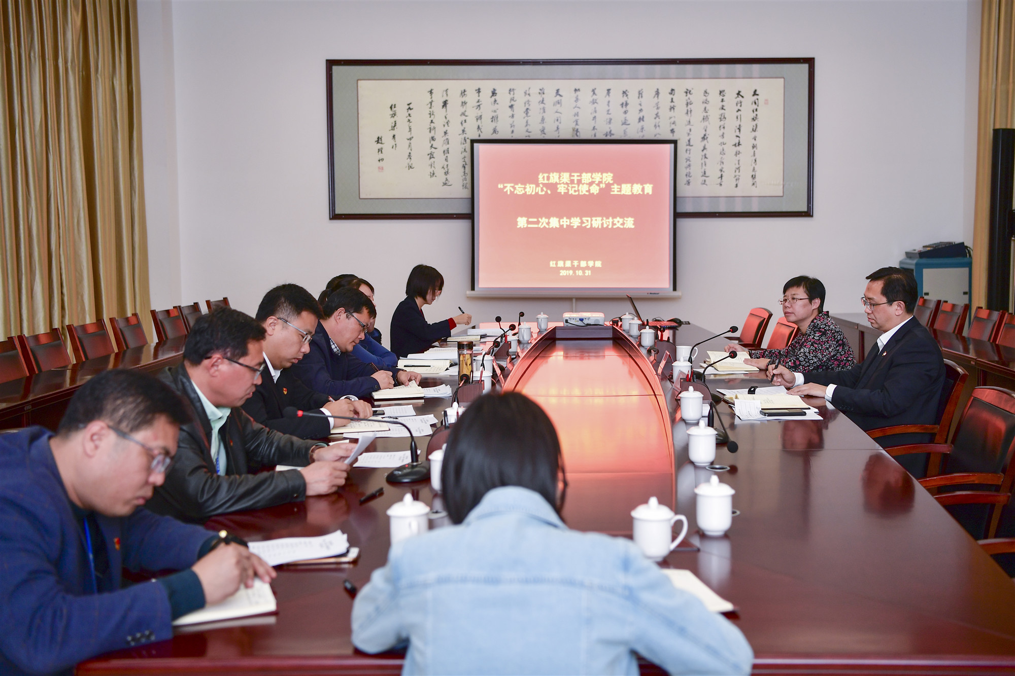 我院召開“不忘初心、牢記使命”主題教育第二次集中學習研討交流會