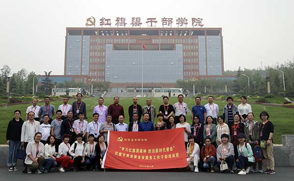 民盟甘肅省委：舉辦“學習紅旗渠精神、擔當新時代使命”全省盟務工作公務人員培訓班