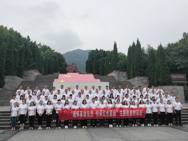 中石油某研究中心"緬懷革命先烈、傳承紅色基因"主題教育培訓班在渝開展現場教學