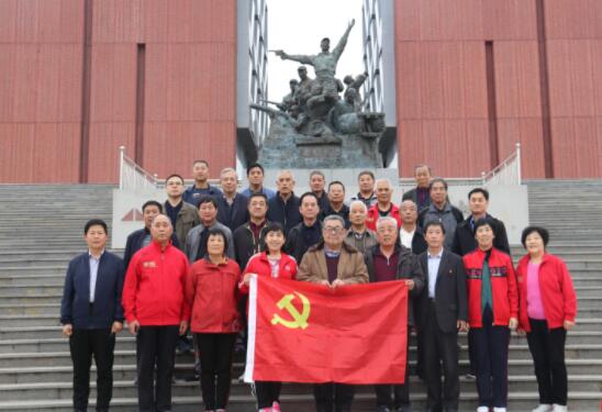 臨朐煙草有限公司退休公務(wù)人員赴沂蒙舉行“不忘初心、牢記使命”主題教育培訓(xùn)